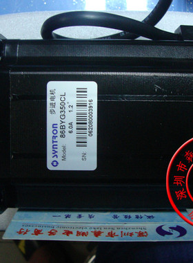 86BYG350CL 86BYG350AL/AH/BL/BH/CL/CH 三相步进电机 原装正品