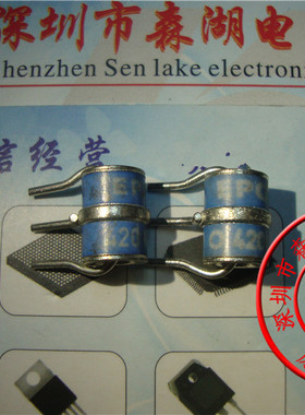 T23-A420X 3R420V 3脚420V 防雷管 放电二极管 陶瓷气体放电管