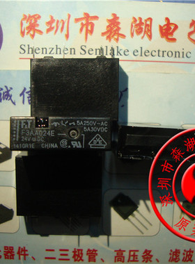 F3AA024E-24VDC 24V 3A 4脚 DIP-4 继电器 原装正品