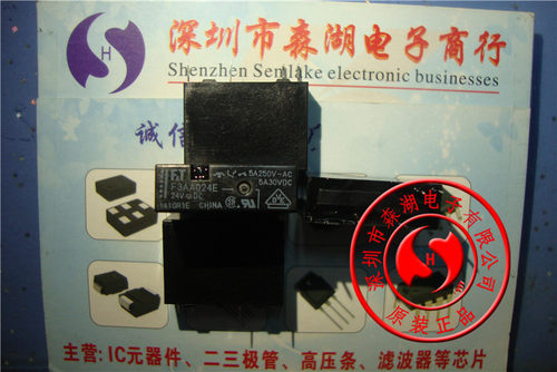 F3AA024E-24VDC 24V 3A 4脚 DIP-4 继电器 原装正品