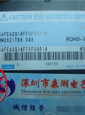 SAFEA2G14FF0F00R14/15/1S SMD 原装滤波器
