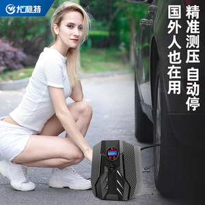 尤利特车载充气泵电动12V小轿车suv大功率便携式汽车用轮胎打气泵