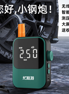 尤利特车载充气泵无线快充轿车suv多功能电动汽车用轮胎打气泵筒