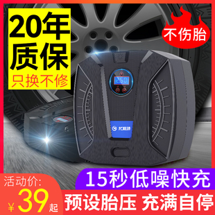 速发尤利胎车载充小泵电动打气筒气轿车汽车用便携式车特高压冲气