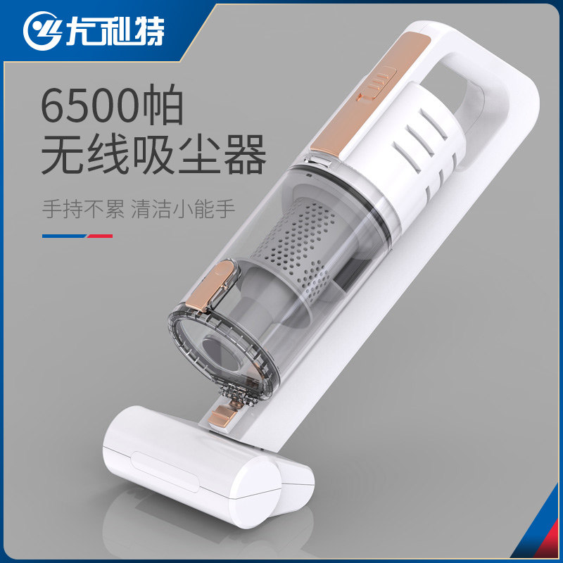 尤利特吸塵器家用小型無線手持式強力家務清潔吸塵機充電式在類目 汽車/用品/配件/改裝, 汽車影音/車用電子/電器, 車用電子/電器, 車載吸塵器中 - 來自Buy2taobao.com提供專業的淘寶代購服務