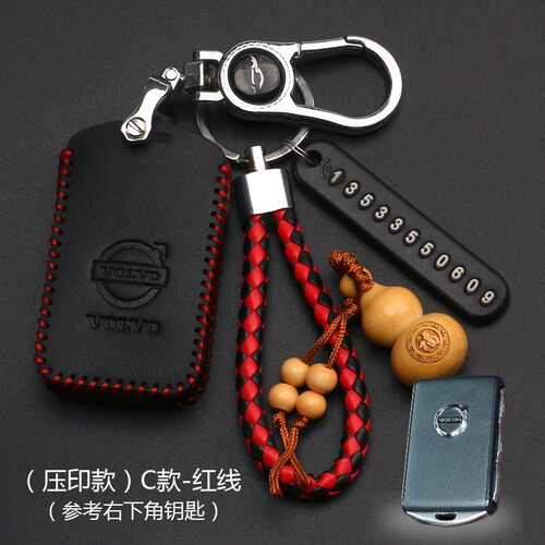 汽车钥匙包适用沃尔沃s90 v90cc xc60 xc90遥控器保护套锁匙挂扣