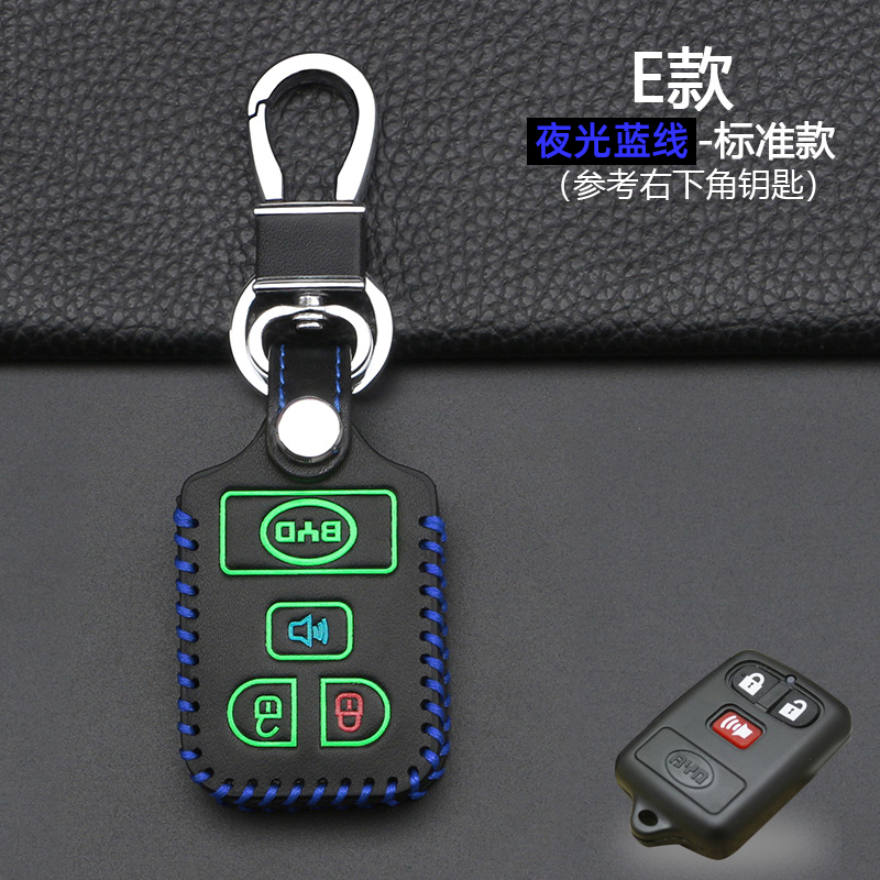 车钥匙套适用于【比亚迪】老款f3 f3r汽车遥控器保护外套锁匙扣包