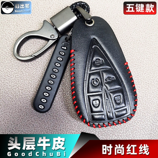 CS35PLUS CS75PLUS逸达遥控挂扣 UNIT 长安汽车钥匙包适用X7PLUS