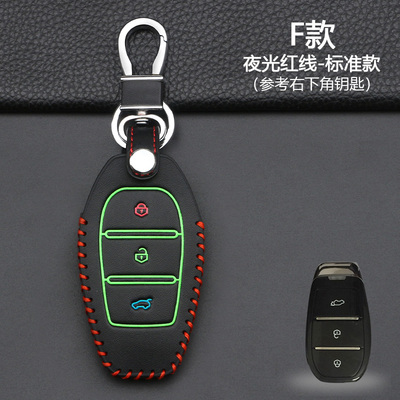 适用于众泰汽车钥匙套t600coupe t500 t600遥控器套锁匙包钥匙扣