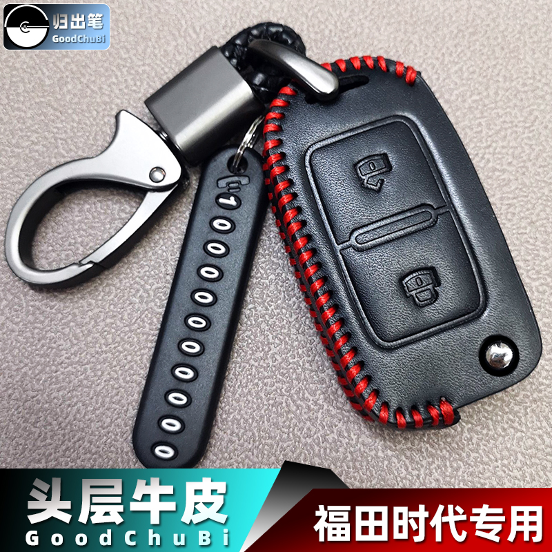 适用于时代m6m3祥菱m1m2m3v1