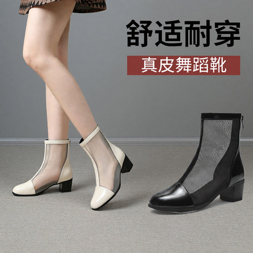 女真皮透气软底不累脚广场舞鞋