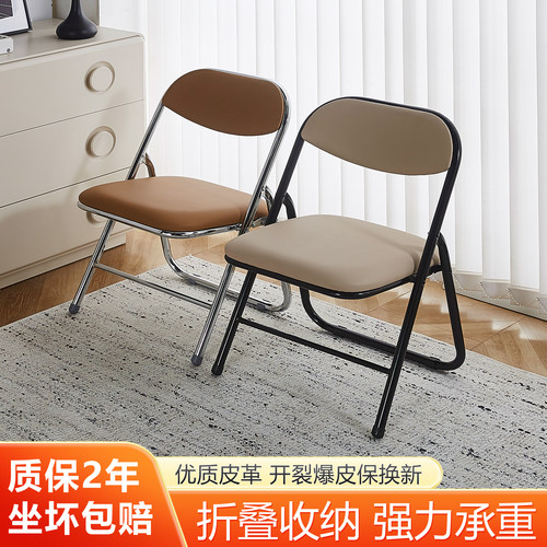 听枞成人矮椅地摊椅折叠靠背凳子