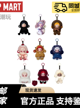 POPMART泡泡玛特ΘSKULLPANDA不眠剧场系列毛绒公仔挂件盲盒礼物
