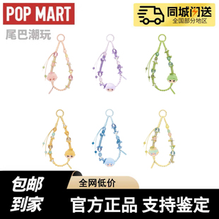现货POPMART泡泡玛特DIMOO手机链新生日记系列手机挂链盲盒周边
