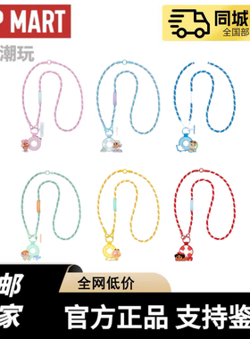 现货POPMART泡泡玛特CRYBABY Vacation Mode 0n系列手机长款挂绳
