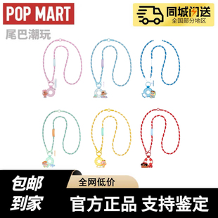 0n系列手机长款 Mode 挂绳 Vacation 现货POPMART泡泡玛特CRYBABY