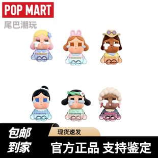 SHINY POPMART泡泡玛特CRYBABY SHINY系列哭娃空气香氛香水盲盒