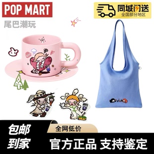 现货瑞幸泡泡玛特Zsiga联名嘎子姐徽章贴纸杯套pp杯纸袋