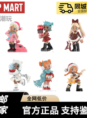 现货POPMART泡泡玛特Lil Peach Riot 小小叛桃假日组曲手办盲盒