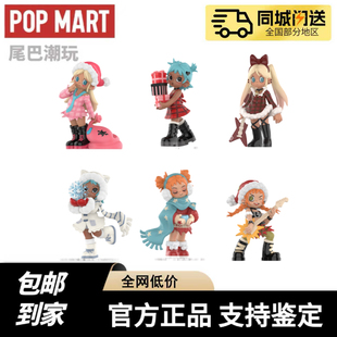 现货POPMART泡泡玛特Lil Peach Riot 小小叛桃假日组曲手办盲盒