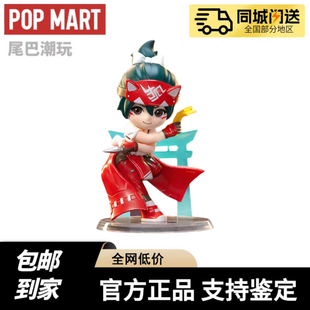现货POPMART泡泡玛特守望先锋全场系列手办盲盒玩具摆件礼物