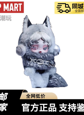 POPMART泡泡玛特XG x SKULLPANDA日本限定联名SP毛绒吊卡