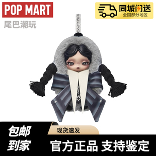 泡泡玛特SKULLPANDA × 星期三毛绒公仔挂件(奈弗莫尔学院校服版)