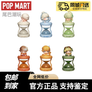 现货POPMART泡泡玛特DIMOO限定时光系列发光沙漏水晶球盲盒周边