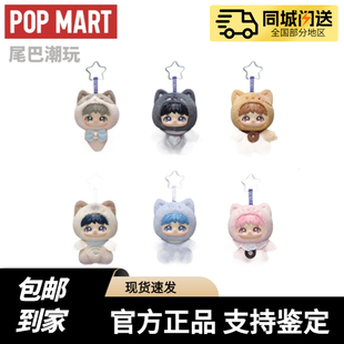 POPMART泡泡玛特周深《反深代词》系列搪胶脸毛绒公仔挂件周边