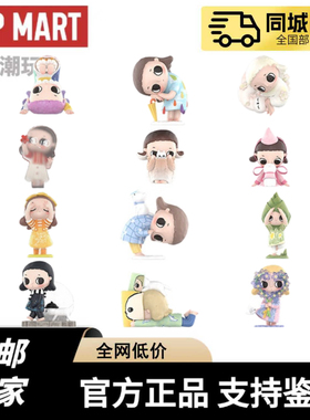 现货POPMART Nyota四季时序系列手办盲盒礼物玩具礼物摆件