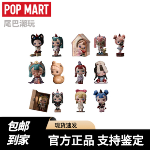 POPMART泡泡玛特 TINYTINY 开场白系列手办盲盒玩具礼物摆件潮玩