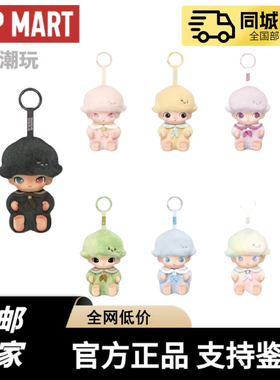 现货POPMART泡泡玛特DIMOO新生日记系列搪胶毛绒挂件盲盒礼物