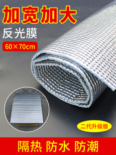 加大加宽60cm×70cm蜂箱反光膜加厚防雨布防晒隔热专用养蜂工具