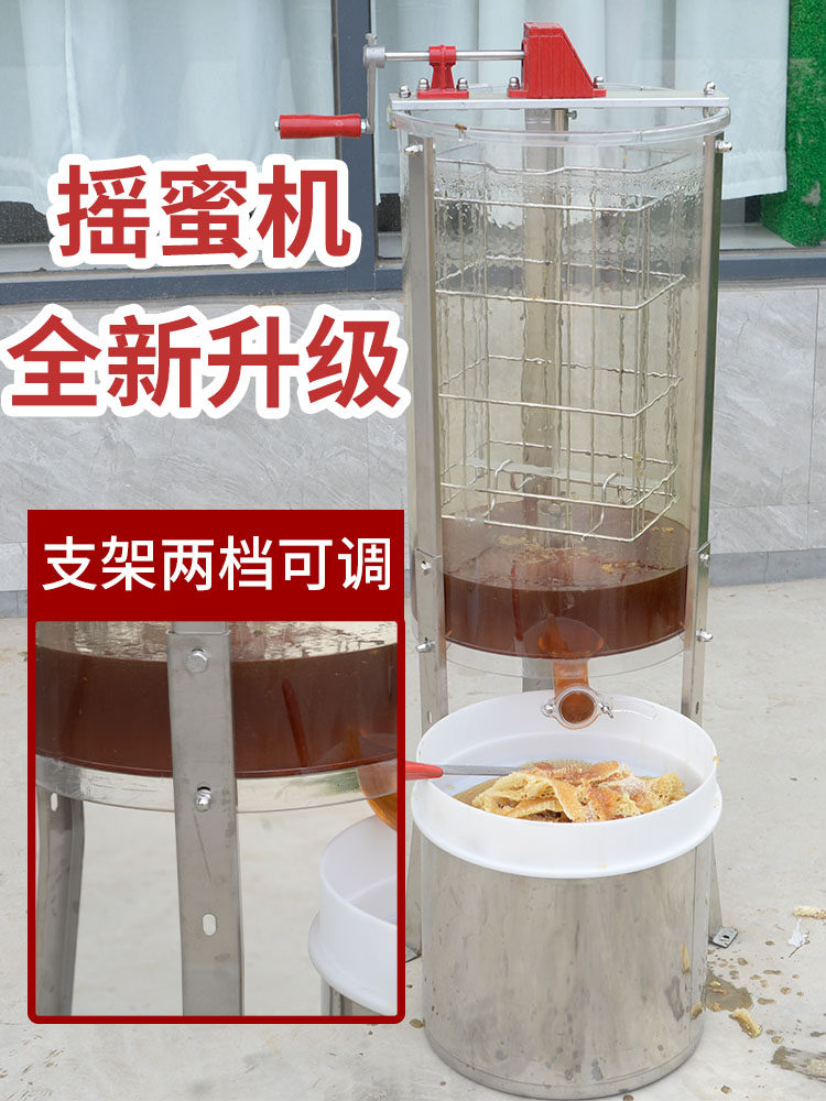 蜂旺全透明两框摇蜜机  304内框塑料打蜜机可观赏打蜜打糖机蜜桶