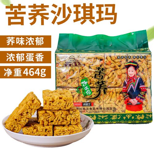 四川特产苦荞老式代餐饱腹沙琪玛