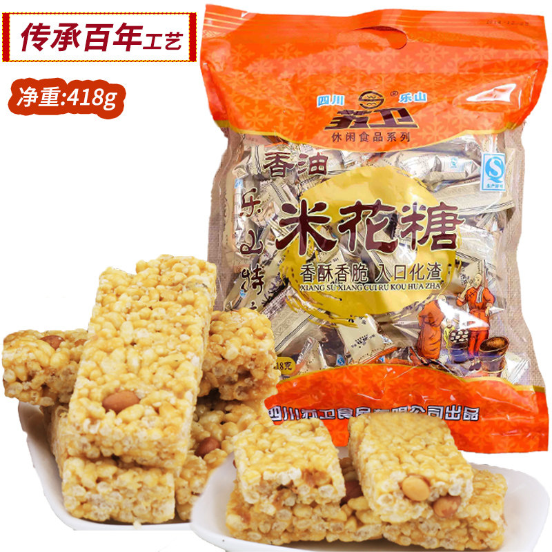 乐山苏卫香油米花糖418g四川特产米花酥手工传统老式糕点零食