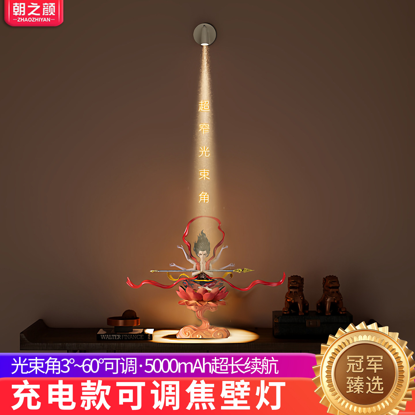 充电射灯免接线免打孔超长续航感应灯可调焦聚光磁吸壁灯免接线