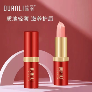 端丽角鲨烷款变色不沾杯不掉色防水持久健康孕妇唇膏显白素颜口红