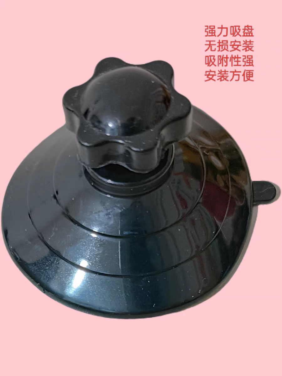 强力吸盘无损安装车窗吸盘车载遮阳挡玻璃吸盘汽车窗帘大吸力