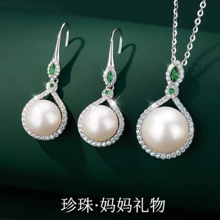 純銀頸鏈送媽媽生日禮物 天然淡水珍珠吊墜項鏈耳環首飾套裝