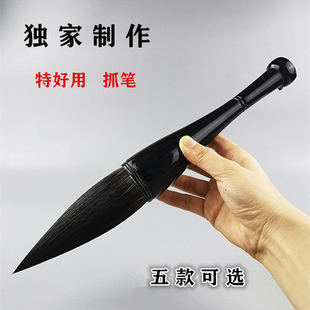 特制熊毫大号提斗京抓毛笔书法大字对联国画创作泼墨文房四宝福字