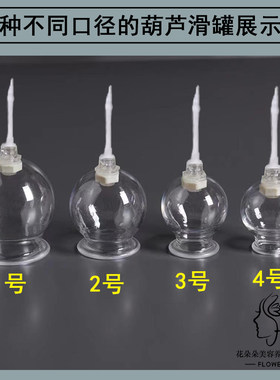 行易丰真空葫芦滑罐电动拔罐机器拔罐枪通用刮痧走滑闪罐拔罐抗摔