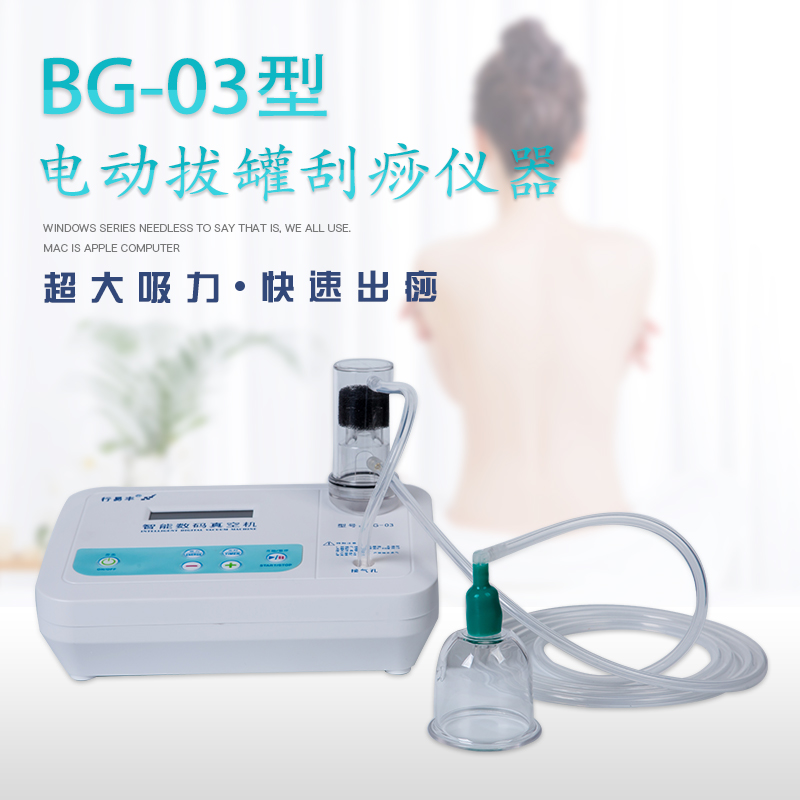 行易丰静音智能电动拔罐吸痧仪器理疗滑拉罐机祛湿疏通经络吸黑头