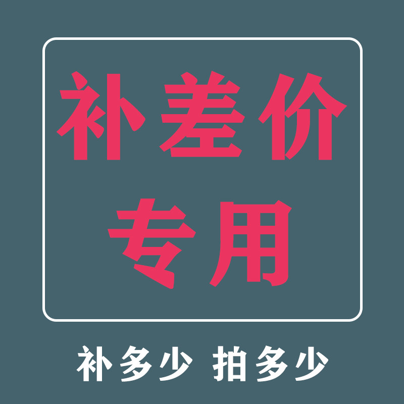 行易丰电动刮痧仪负压拔罐器真空拔罐机补差价专用链接咨询客服