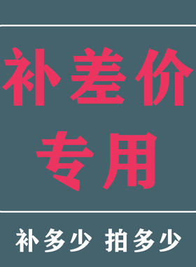 行易丰电动刮痧仪负压拔罐器真空拔罐机补差价专用链接咨询客服