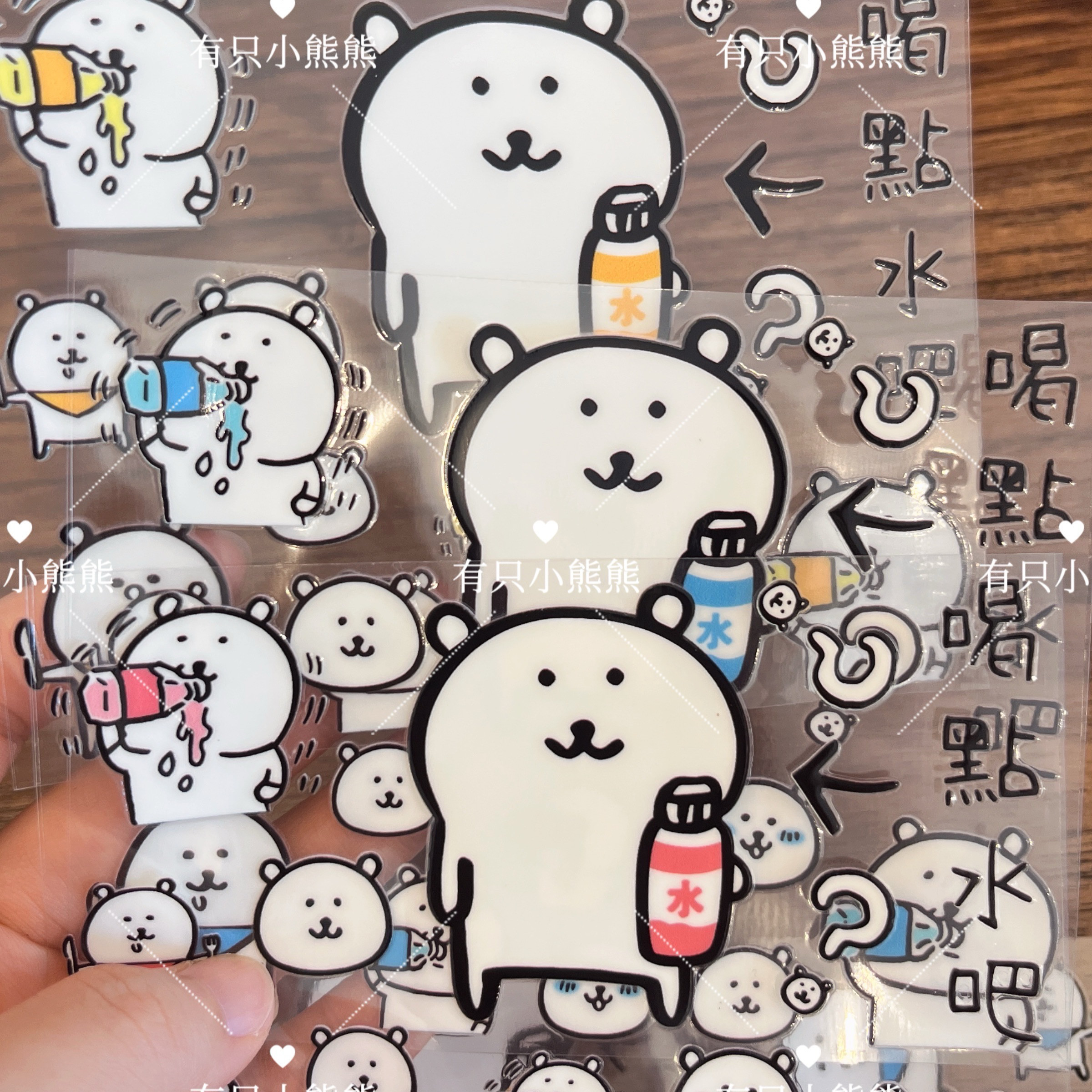 卡通自嘲熊喝水贴纸UV转印小熊可爱熊熊喝点水吧DIY杯子贴画防水