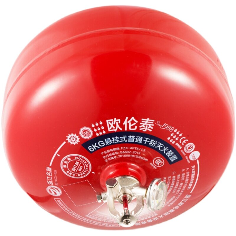 欧伦泰悬挂灭火器4/6/8KG超细干粉8/10/12/20KG七氟丙烷商用工厂图片