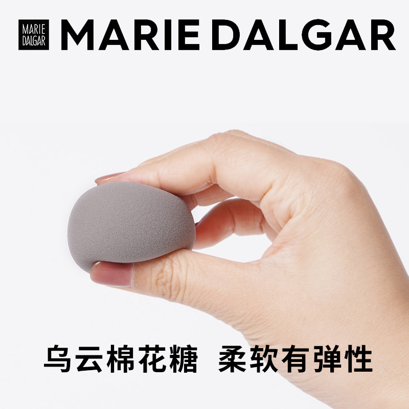 玛丽黛佳美妆蛋水滴粉扑