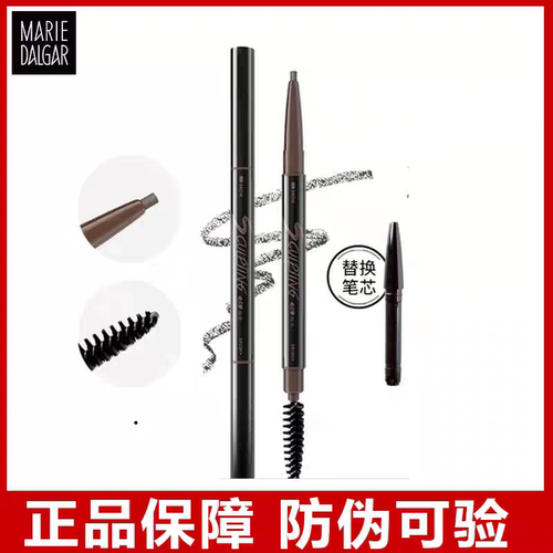 自然防水防汗持久不晕染染眉笔