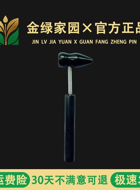 砭石刮痧板全身通用面部背部颈部神器扁贬矾边鞭石锤子官方店正品